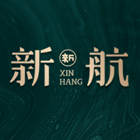 新航